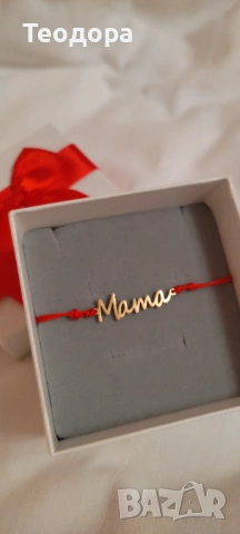 Специален подарък за МАМА, снимка 5 - Подаръци за жени - 53581506