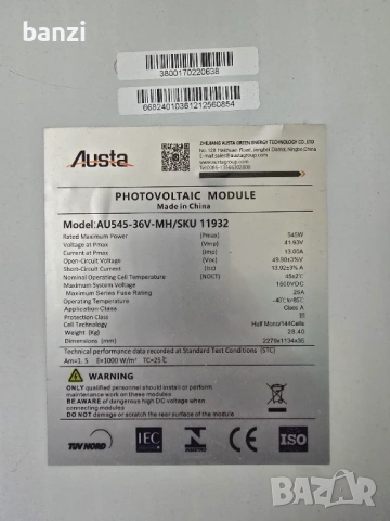 Слънчеви панели , снимка 2 - Друга електроника - 54262592