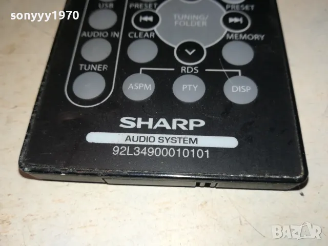 SHARP AUDIO REMOTE-ВНОС SWISS 2412241605, снимка 10 - Други - 48451582