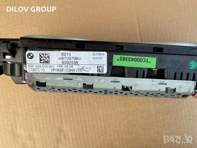 Километраж дигитален BMW G20/21 G30/31 X3 G01 X4 G02, снимка 3 - Части - 54151753
