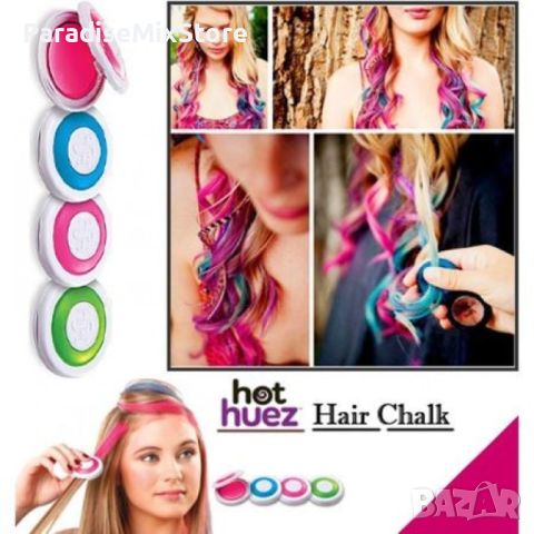 Система за боядисване на цветни кичури Hot Huez TV292, снимка 2 - Продукти за коса - 45450997