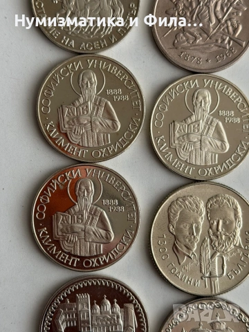 Юбилейни монети в unc качество колекция от 17 броя, снимка 8 - Нумизматика и бонистика - 53774147