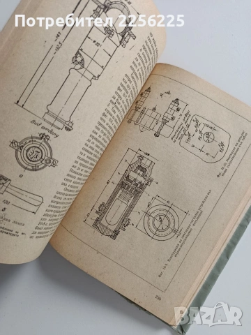 Експлоатация и ремонт на средствата за измерване, автоматичен контрол и регулиране, снимка 8 - Специализирана литература - 53563168