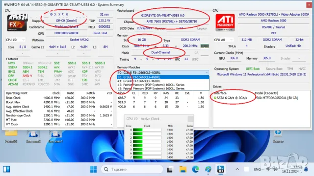 AMD FX-8350 FD8350FRW8KHK 4000MHz 4200MHz(turbo) L2-8MB L3-8MB TDP-125W Socket AM3+, снимка 6 - Процесори - 36983712