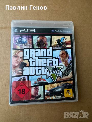 	Игра Grand Theft Auto V , GTA V , GTA за Playstation 3 , ps3 , плейстейшън 3 , gta 5, снимка 1 - Игри за PlayStation - 44366488