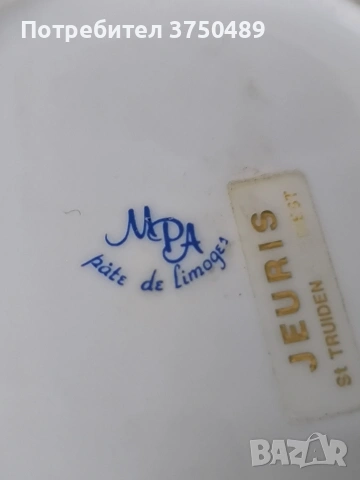 Порцеланов съд Limoge, изработен от фин порцелан ,декориран с цветя и златни акценти., снимка 6 - Антикварни и старинни предмети - 53396557