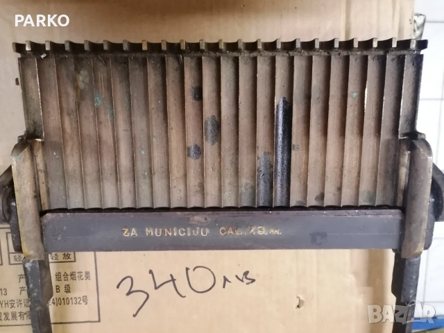 Military WW 2 , снимка 9 - Оборудване и аксесоари за оръжия - 53367846