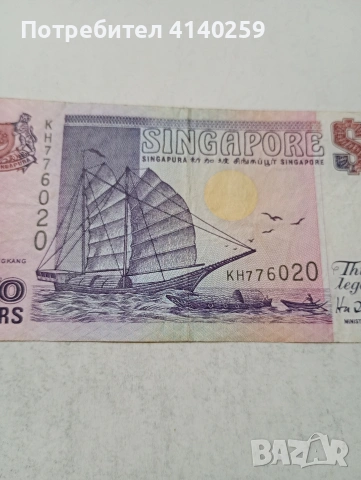 СИНГАПУР БАНКНОТА , снимка 3 - Нумизматика и бонистика - 54130512