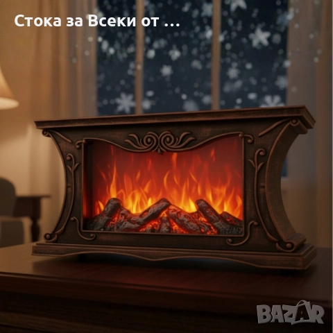 Декоративна LED камина с реалистичен ефект на пламък и жарава