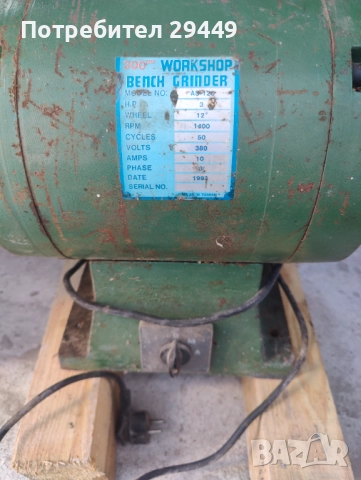 Машина за полиране, снимка 4 - Други машини и части - 52556928