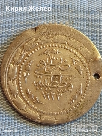 Сребърна монета 6 куруш 1223/30 Османска Империя Султан Махмуд първи 40889, снимка 5 - Нумизматика и бонистика - 53665703