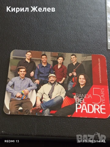 Календарче 5г. банда DEL PADRE за КОЛЕКЦИЯ ДЕКОРАЦИЯ 26955, снимка 4 - Колекции - 51218723
