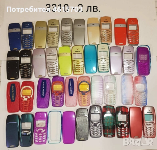 Панели 2 лв. / 5 лв. за Nokia 3310, снимка 3 - Резервни части за телефони - 51997408