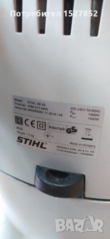 Професионална прахосмукачка STIHL SE62, снимка 2 - Прахосмукачки - 46741569