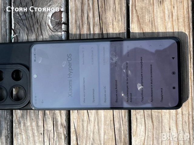 Възможен бартер/Redmi Note 13 -256GB, снимка 3 - Xiaomi - 53871729