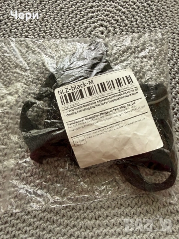 Намордник за куче, снимка 3 - За кучета - 53896164