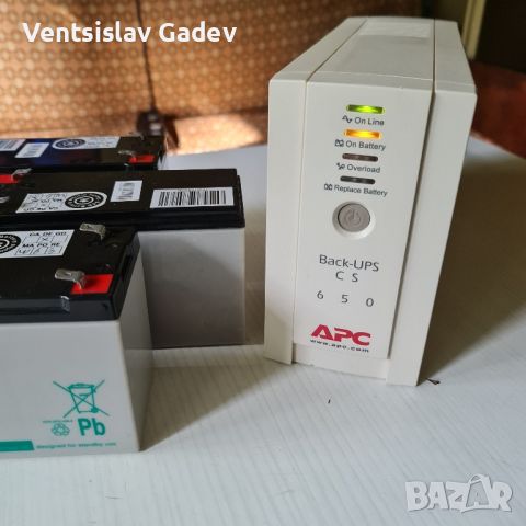 APS и батерии , снимка 4 - Батерии, зарядни - 46241265