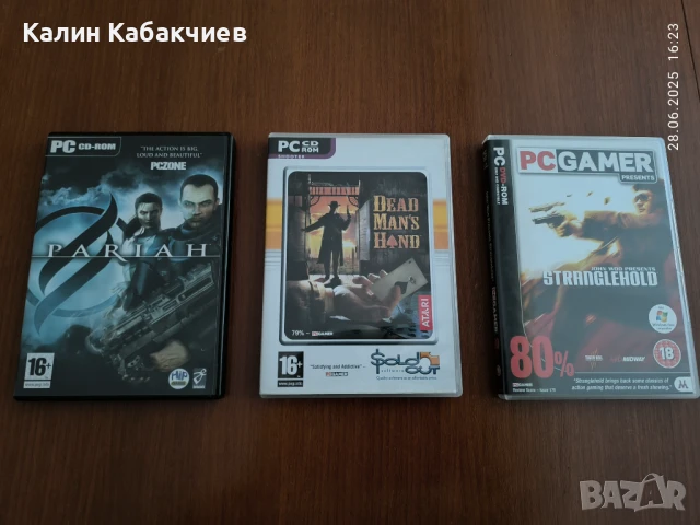 PC компютърни игри