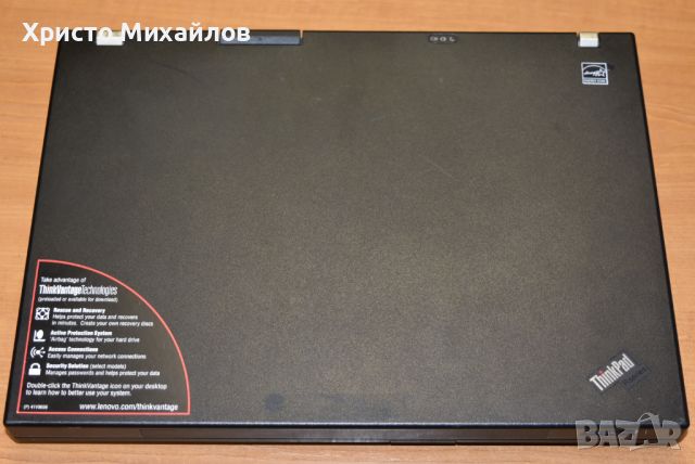 Laptop Lenovo Thinkpad R61I - като нов, снимка 12 - Лаптопи за работа - 45584569