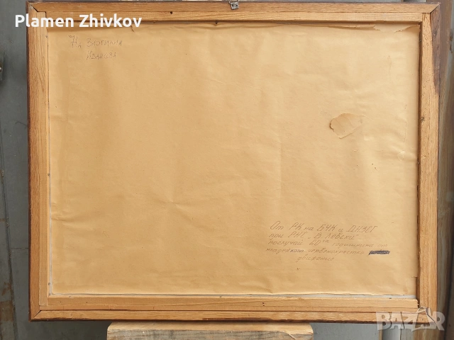 Маслен пеизаж на тема българският бит, снимка 6 - Антикварни и старинни предмети - 53900136