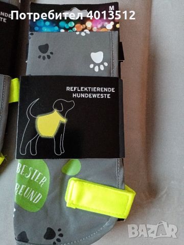 Светлоотразителни жилетки за кучета, снимка 3 - За кучета - 45303538