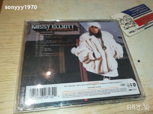MISSY ELLIOTT CD 2404241128, снимка 12 - CD дискове - 45429757
