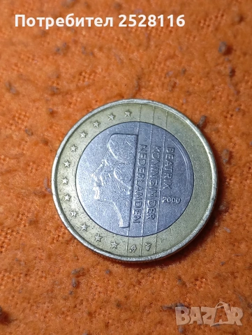 1 евро Нидерландия 2000 г , снимка 2 - Нумизматика и бонистика - 54166823