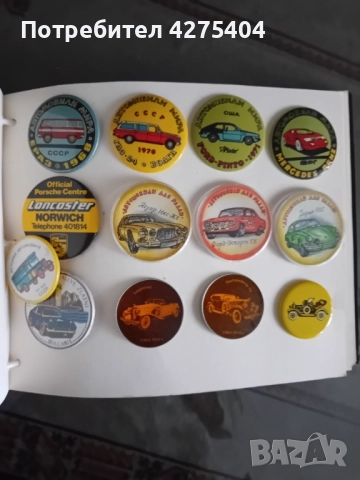 Два класьора със значки и медали от колекция, снимка 5 - Колекции - 51476900