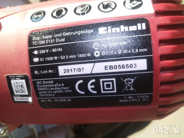 Потапящ циркуляр/ пендула / герунг с изтегляне Einhell TC-SM 2131/1 Dual, 1800 W, 210 мм, снимка 7 - Циркуляри - 46773484