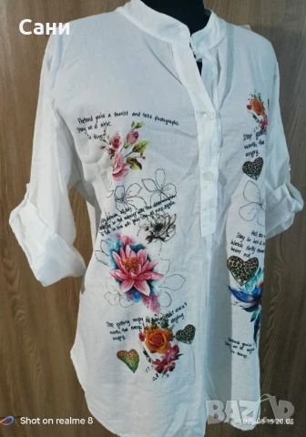 Нова риза с етикет , снимка 6 - Ризи - 51385970