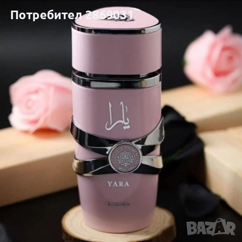 Дамски арабски парфюм Lattafa Yara for Women – Eau de Parfum, 100 ml, снимка 2 - Дамски парфюми - 52729573