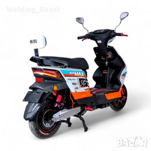 Eлектрически скутер MaxMotors Racing SG 3000W Orange, снимка 3 - Мотоциклети и мототехника - 45146258