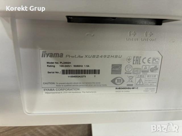 PC Монитор iiyama pro lite, снимка 5 - Монитори - 54133111