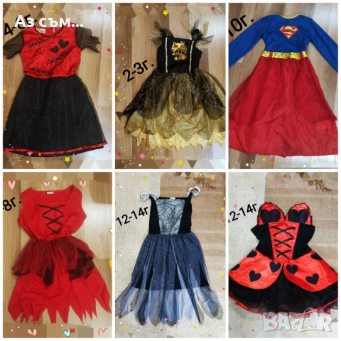 Карнавални за деца и възрастни , снимка 6 - Други - 52111947