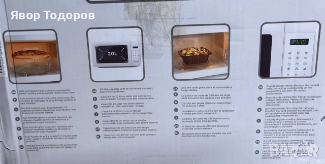 Микровълнова с грил Black+Decker BXMZ701E , снимка 2 - Микровълнови - 53802087