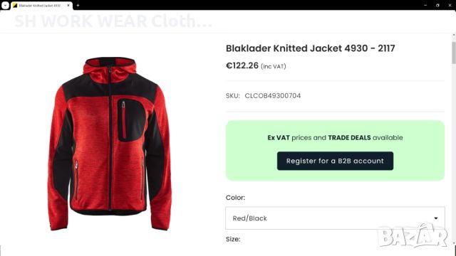 BLAKLADER Knitted Work Jacket 4930 - 2117 размер М работен суичър W4-192, снимка 2 - Суичъри - 46434771