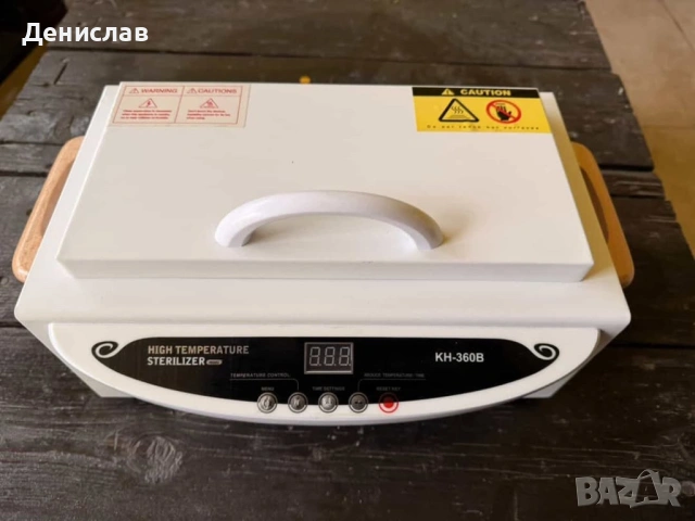 Стерилизатор за инструменти с висока температура KH-360B, снимка 3 - Друго търговско оборудване - 53468872