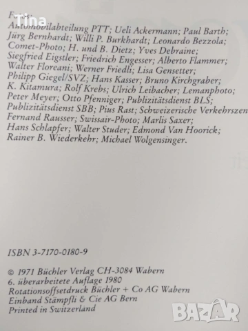 Сувенир Швейцария | Schweiz Suisse Switzerland Suiza Souvenir, снимка 4 - Енциклопедии, справочници - 53279997