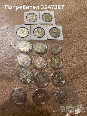 Юбилейни монети , снимка 4 - Нумизматика и бонистика - 53988775