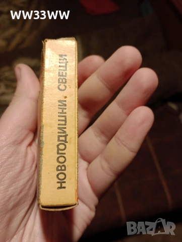 новогодишни свещи от 1986 г., снимка 2 - Други ценни предмети - 53296594