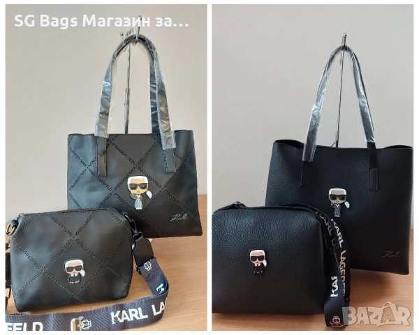 Karl lagerfeld дамска чанта 2в1 