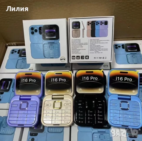 Сгъваем мобилен телефон i16 Pro 
