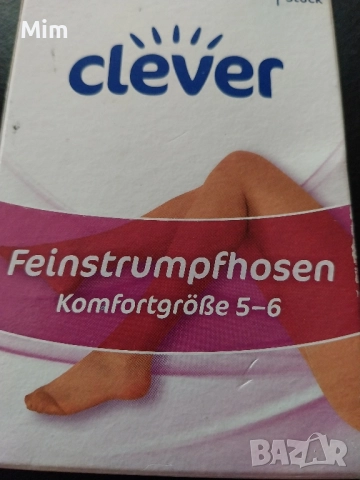 CLEVER 5-6 Два броя чорапогащник в цвят телесен , снимка 2 - Бельо - 52285795