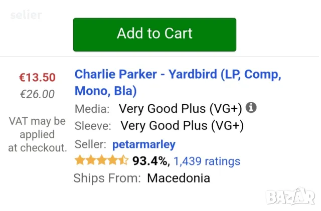 Charlie Parker ‎– Yardbird Английско издание 1965г Състояние :VG+ За годините си звучи много добре С, снимка 5 - Грамофонни плочи - 48319688