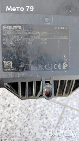 Hilti и Milwaukee Батерия и Зарядно , снимка 3 - Други инструменти - 54099862