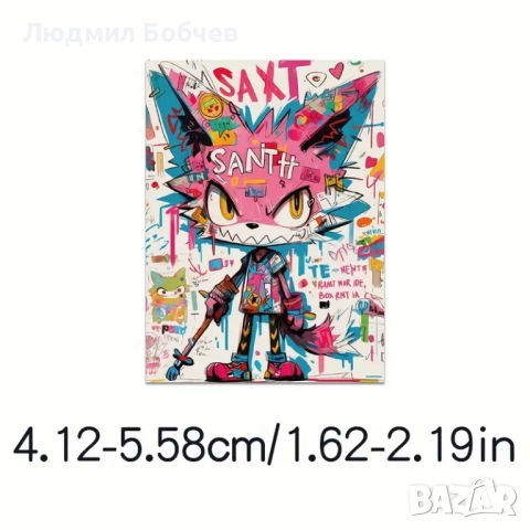 200бр. различни стикери с доста качествена изработка на принта за 20лв., снимка 9 - Други - 52836230