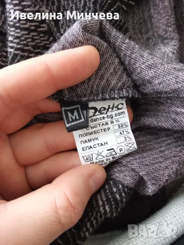 Зимна разкроена рокля , снимка 3 - Рокли - 50373315