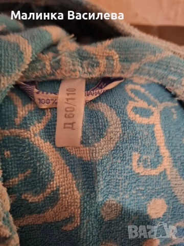 Детски халат, снимка 6 - Хавлии и халати - 52230401