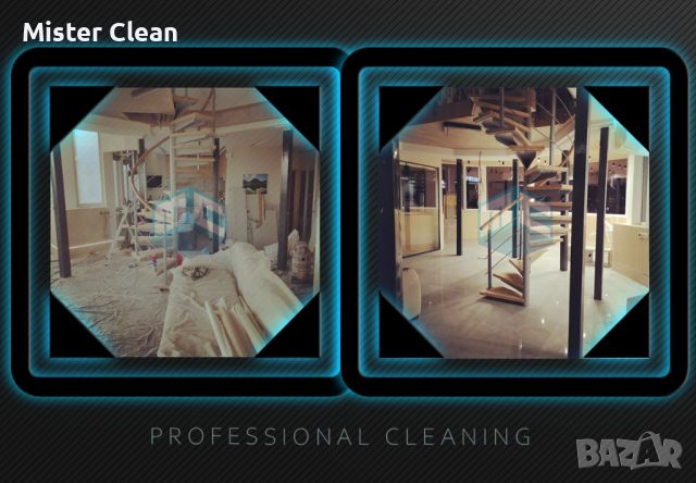 Уборка домов, офисов, гостиниц, ресторанов, фасадов, мытье окон, снимка 4 - Други почистващи услуги - 46019989