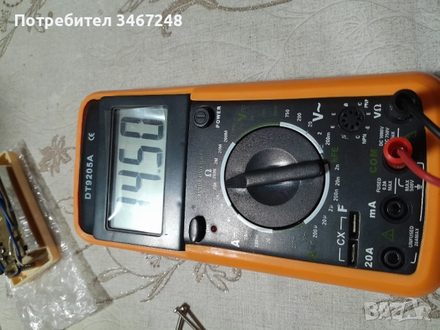 Хъмбъкъри сет, снимка 4 - Китари - 52517526